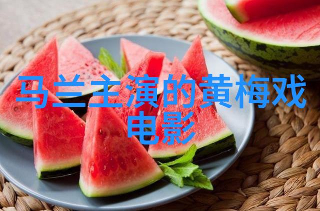 黄梅戏演员沈海燕介绍