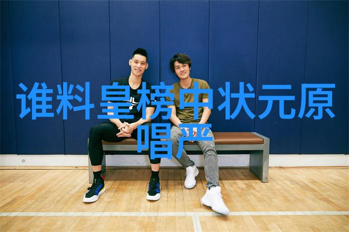 黄梅戏乾隆辨画