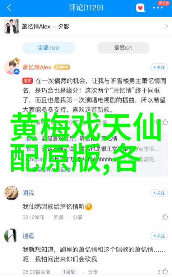 你们知道黄梅戏的历史吗