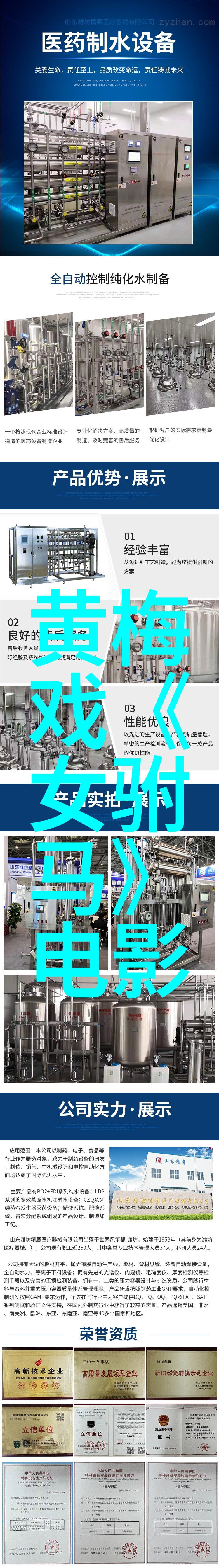 黄梅戏狐侠红玉