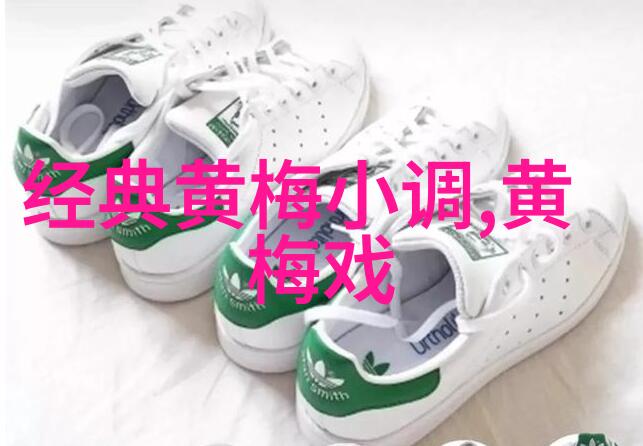 黄梅戏秋千架