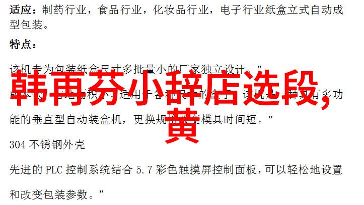 赵媛媛 黄梅戏旦行演员 赵媛媛