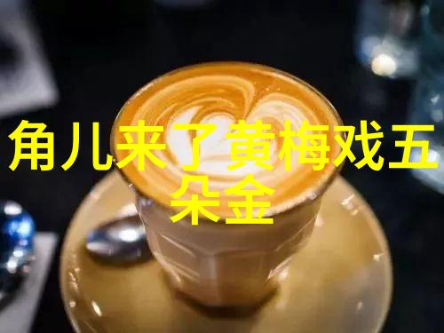 吴红军 黄梅戏生行演员 吴红军
