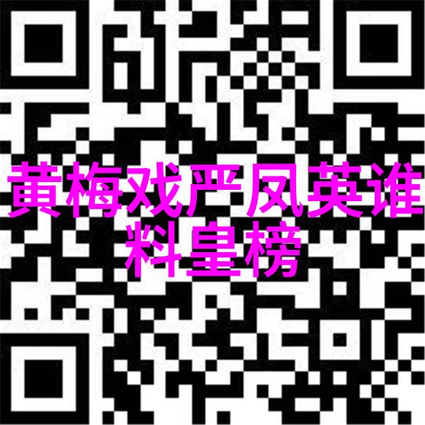 黄梅戏演员查子竹介绍