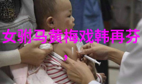 黄梅戏红霞万朵