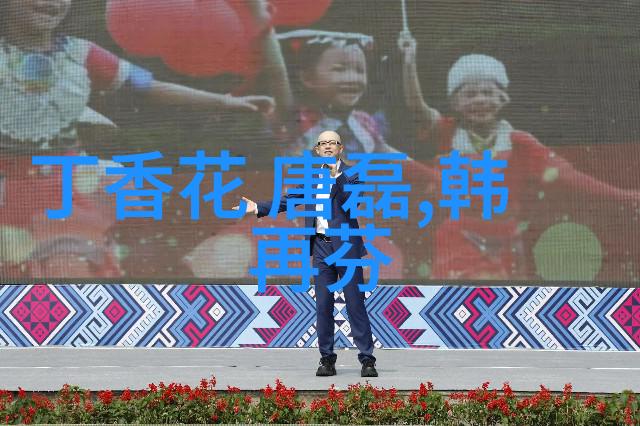 黄梅戏演员汪林林介绍