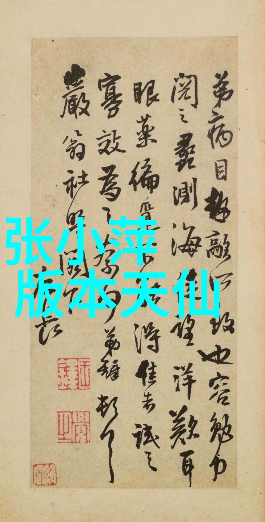 黄梅戏最美的花