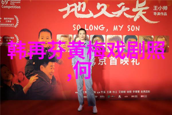 黄梅戏演员潘文格介绍