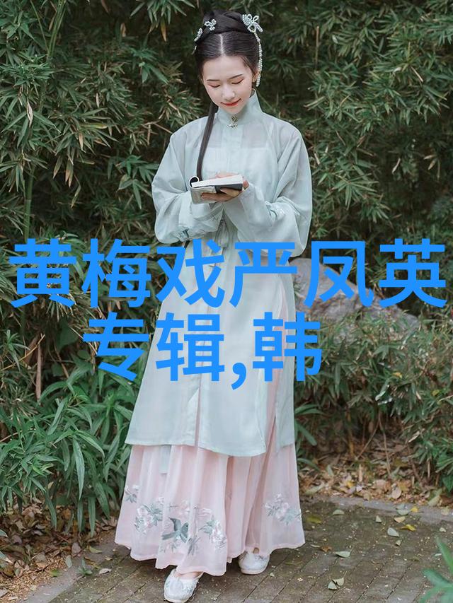 黄梅戏演员郑玉兰介绍