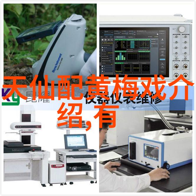 黄梅戏发展的分为四个阶段