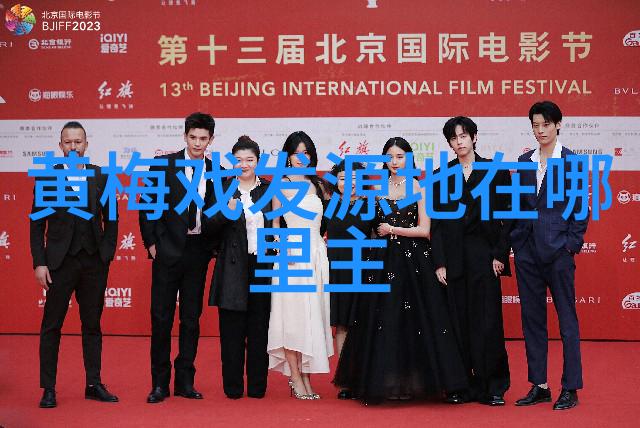 黄梅戏舞台剧大清名相在海口湾演艺中心上演