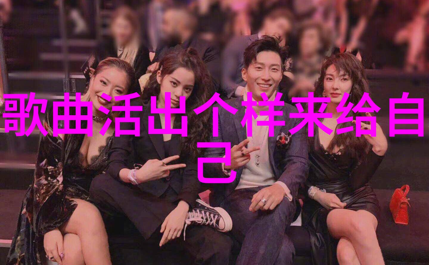 黄梅戏大眼睛的期盼
