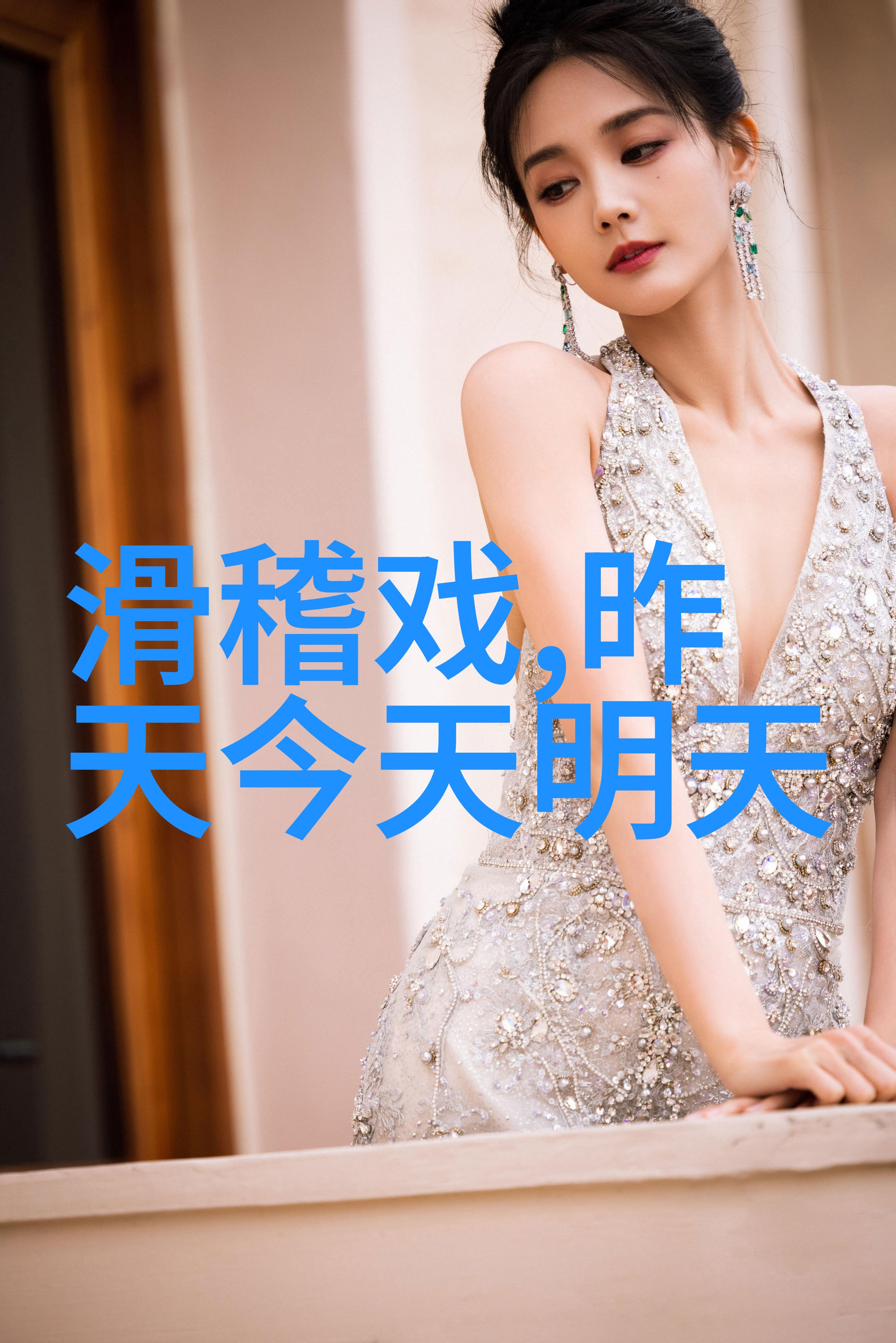 新创黄梅戏唐诗宋词在合肥演出