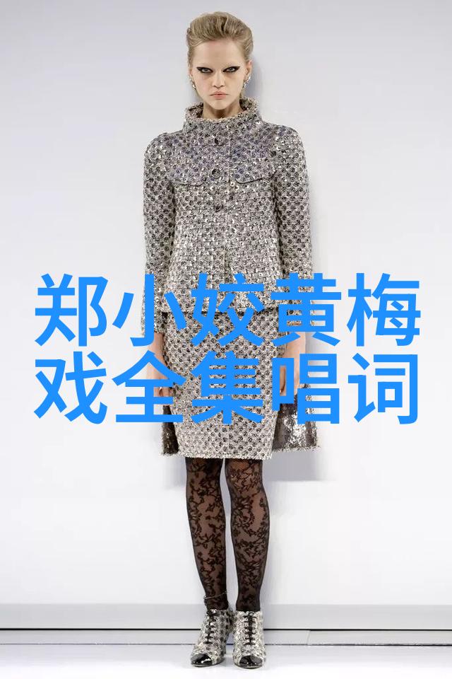 潘璟琍筱玉琴 黄梅戏旦行演员 潘璟琍