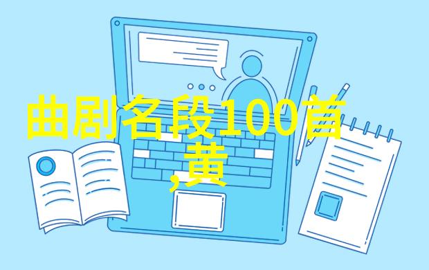 侯露与徽商情缘