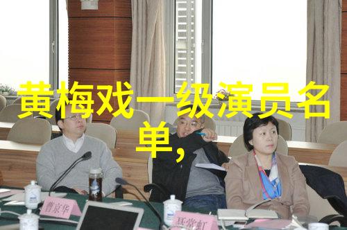 黄梅戏演员陈晓玲介绍