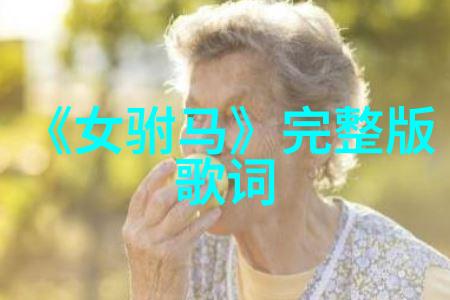 黄梅戏香魂