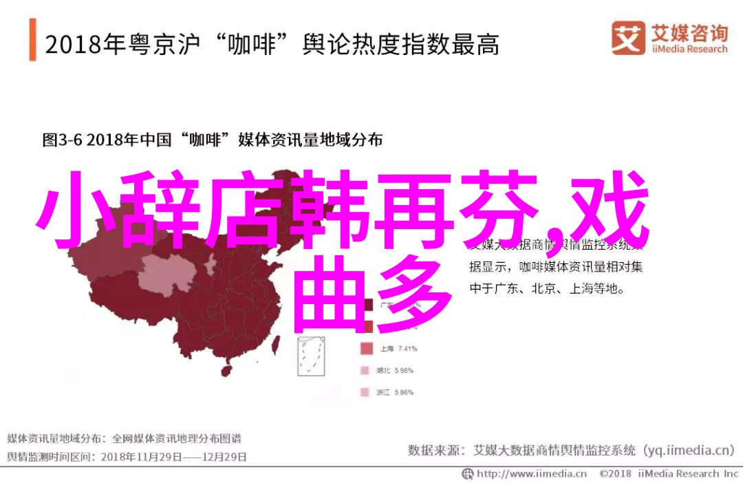 傅谨教授贴近国民才是戏曲艺术发展的未来