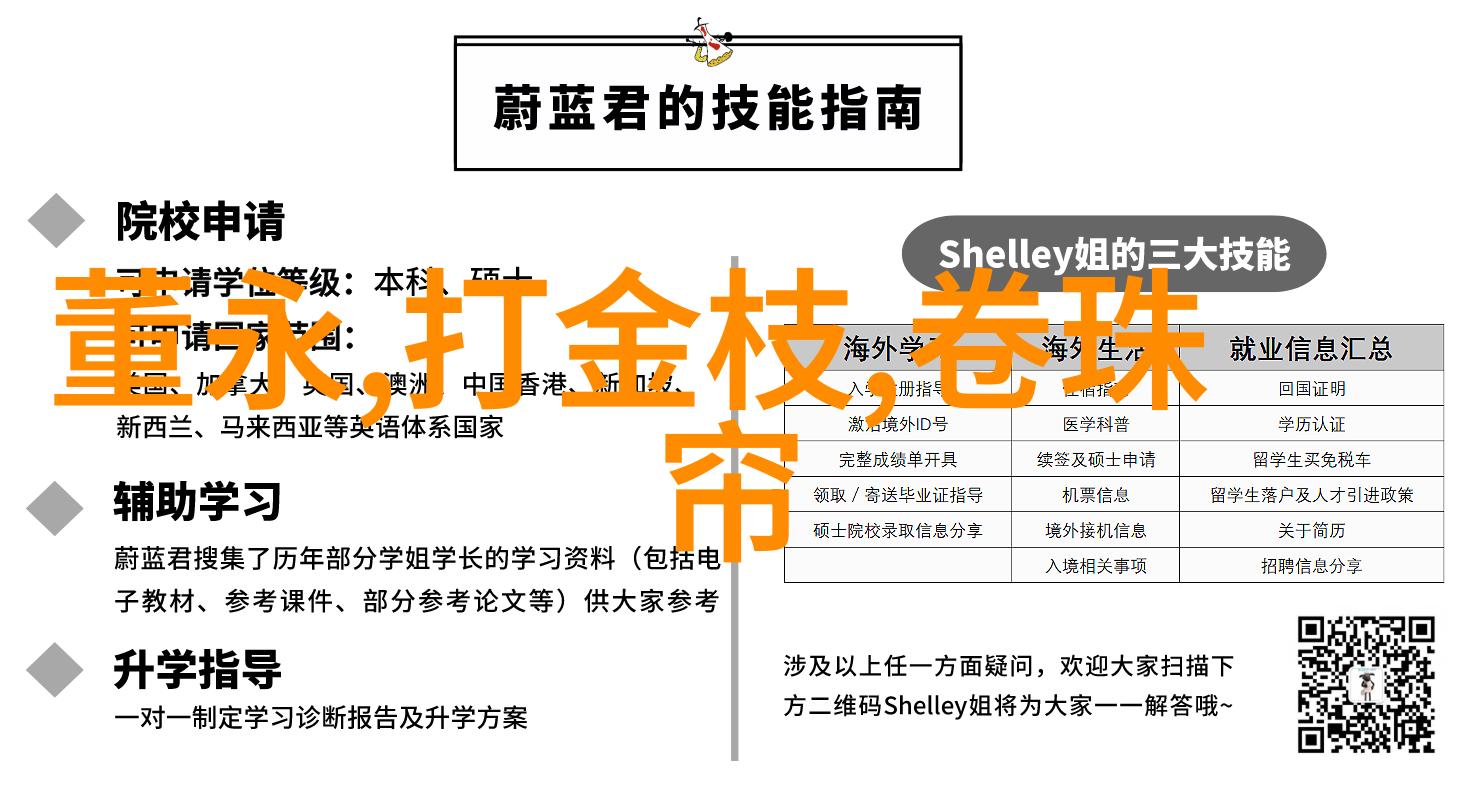 第六届黄梅戏艺术节筹委会召开第二次会议