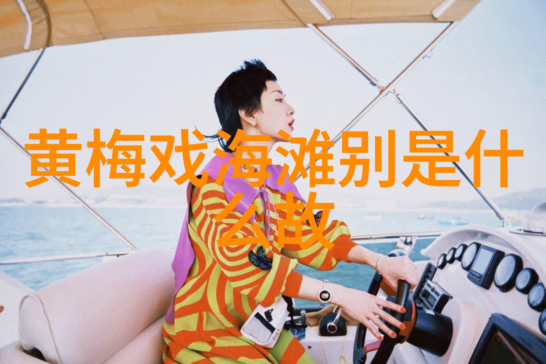 黄梅县黄梅戏剧院举行2021届黄梅戏学员学习成果展示暨内部考试