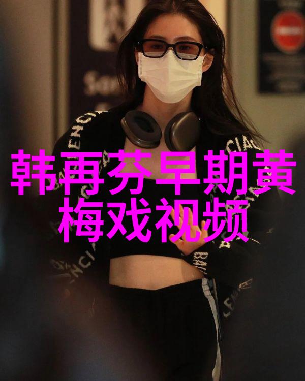 时白林 黄梅戏音乐工作者 时白林