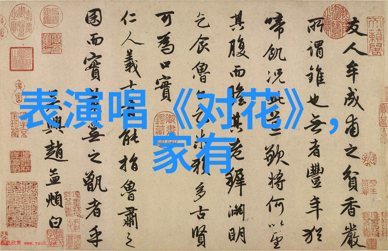 黄梅戏桂小姐选郎