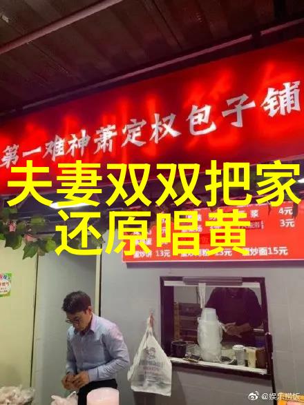 黄梅戏鼻祖邢绣娘