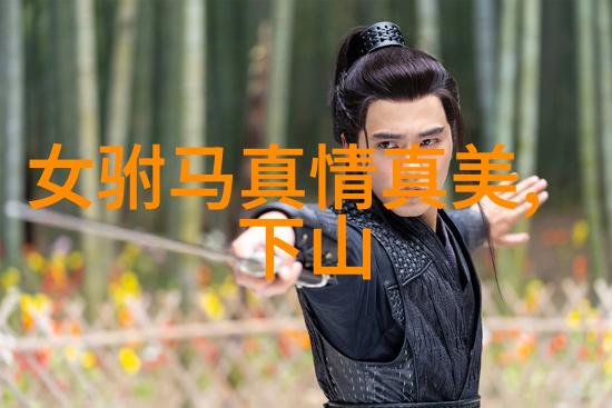姚恩田