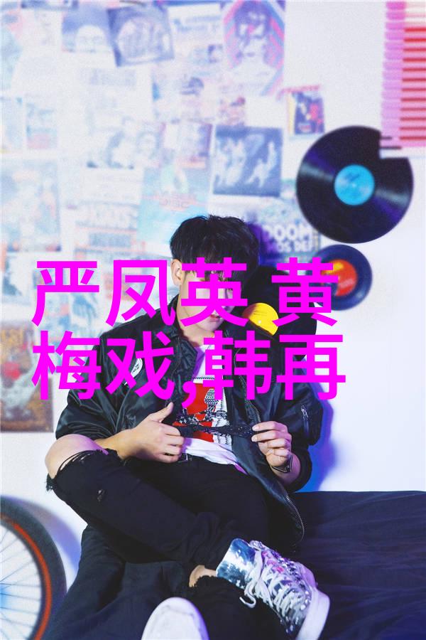 乔志良乔慧杰 黄梅戏导演工作者 乔志良
