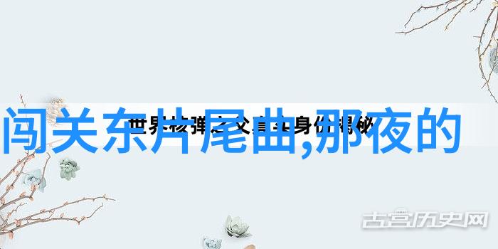 黄梅戏玉堂春