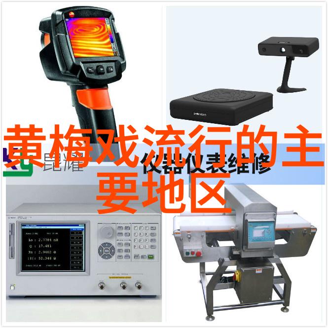 黄梅戏的历史