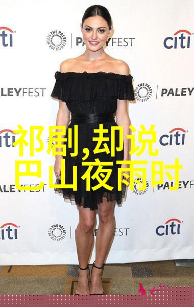 严凤英永远和黄梅戏同在纪念严凤英诞辰七十周年
