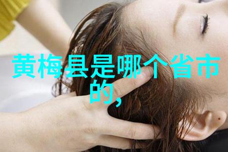 黄梅戏角色手势的运用
