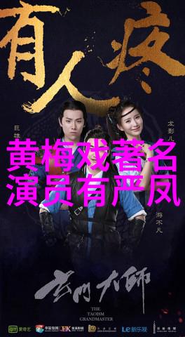 黄梅戏演员陈邦靓介绍